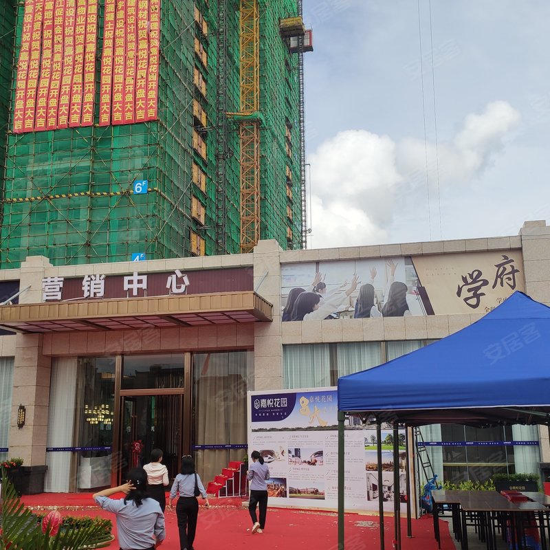 【嘉悦花园, 嘉悦花园小区专家解读页】- 湛江58同城