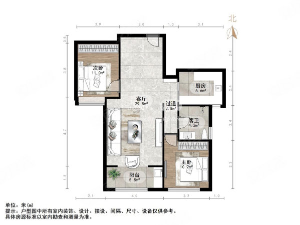 重汽莱蒙湖2室2厅1卫100.94㎡南北65万