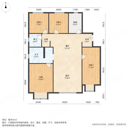 泽信公馆4室2厅2卫136.17㎡南160万