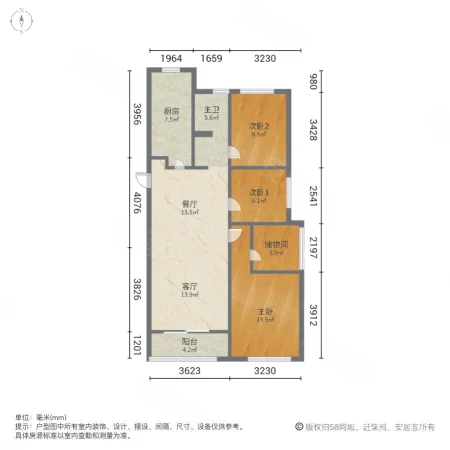 万科森林公园朗庭3室2厅1卫91.31㎡南218万