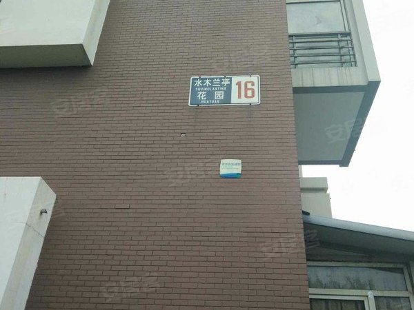 【多图】水木兰亭花园,天竺租房,花园!