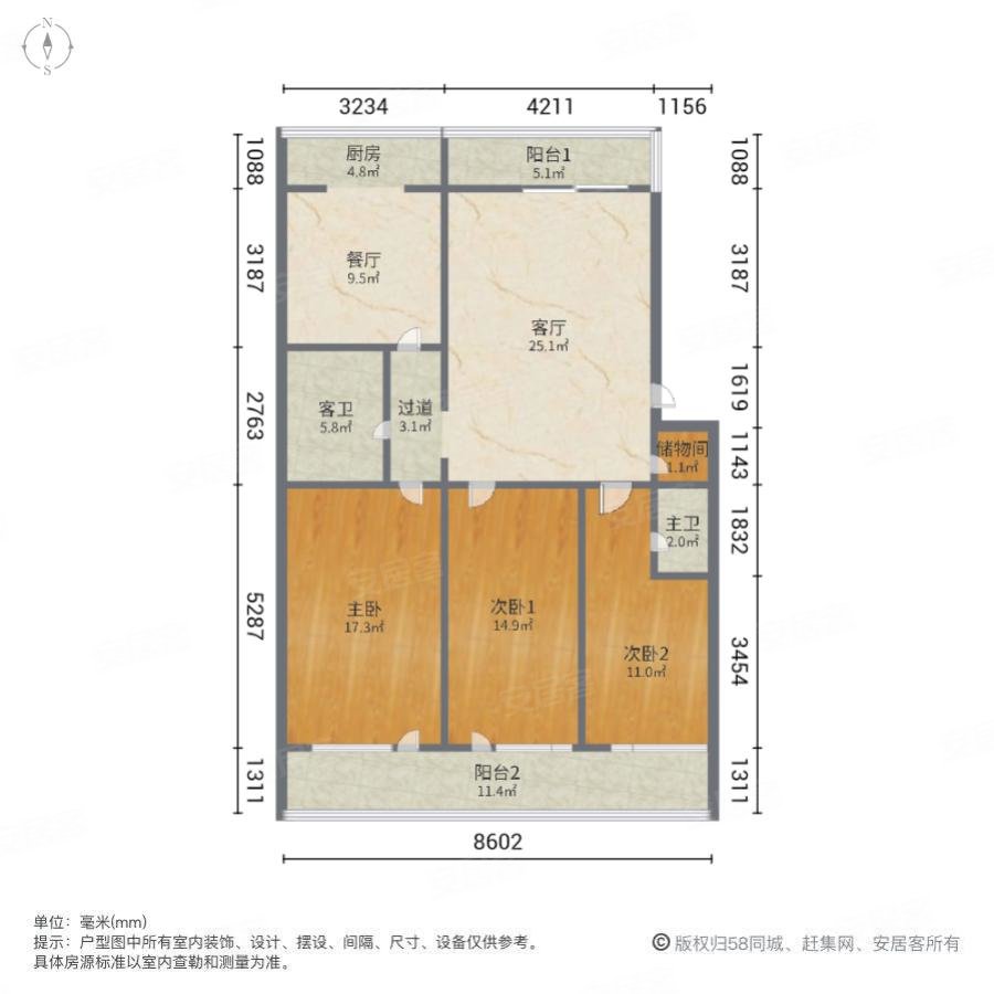 永济路小区3室2厅2卫143.61㎡南北120万