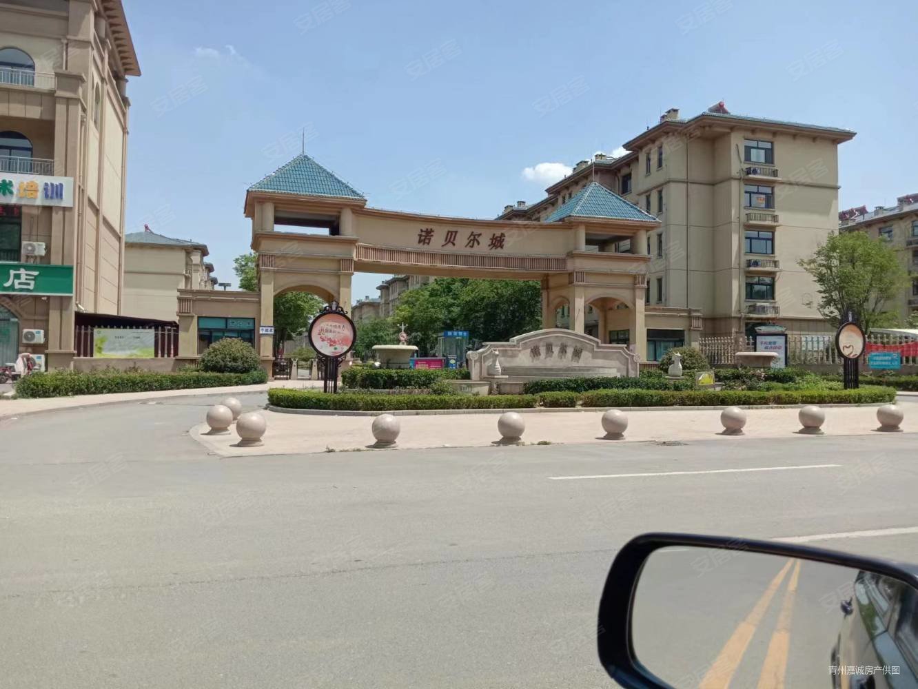 青州诺贝尔城3室2厅1卫110㎡南73万