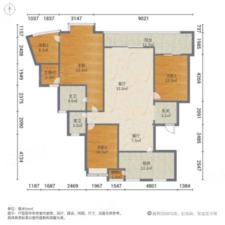 曲江华府4室2厅2卫173.48㎡南北399万