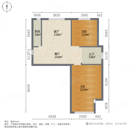 景汇名园2室1厅1卫84.44㎡南52万