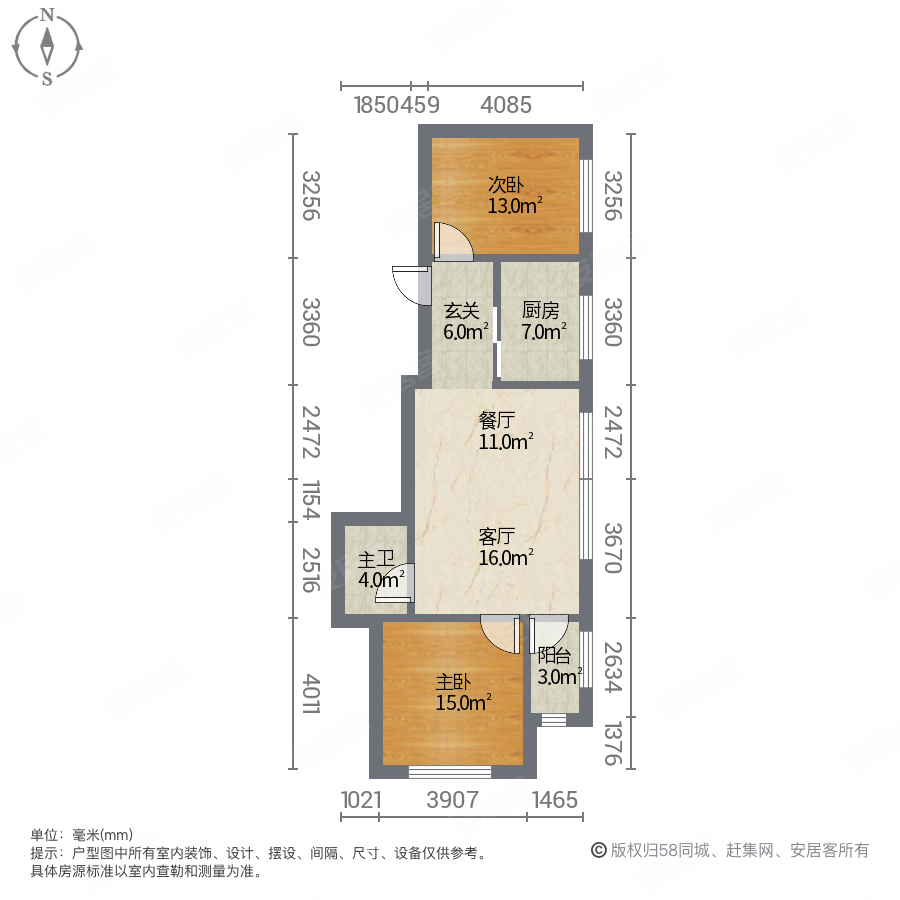 常青藤2室1厅1卫84.94㎡南150万