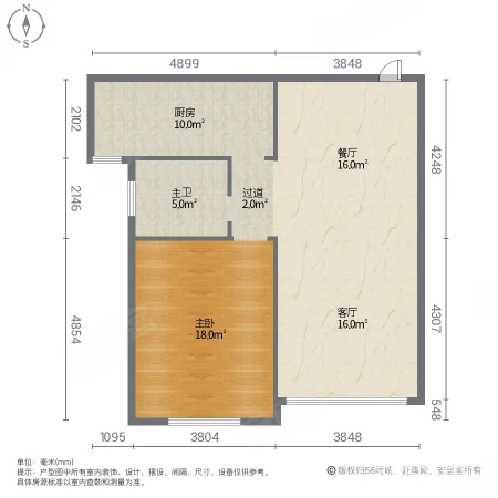 咏春花苑2室2厅1卫72㎡南63万