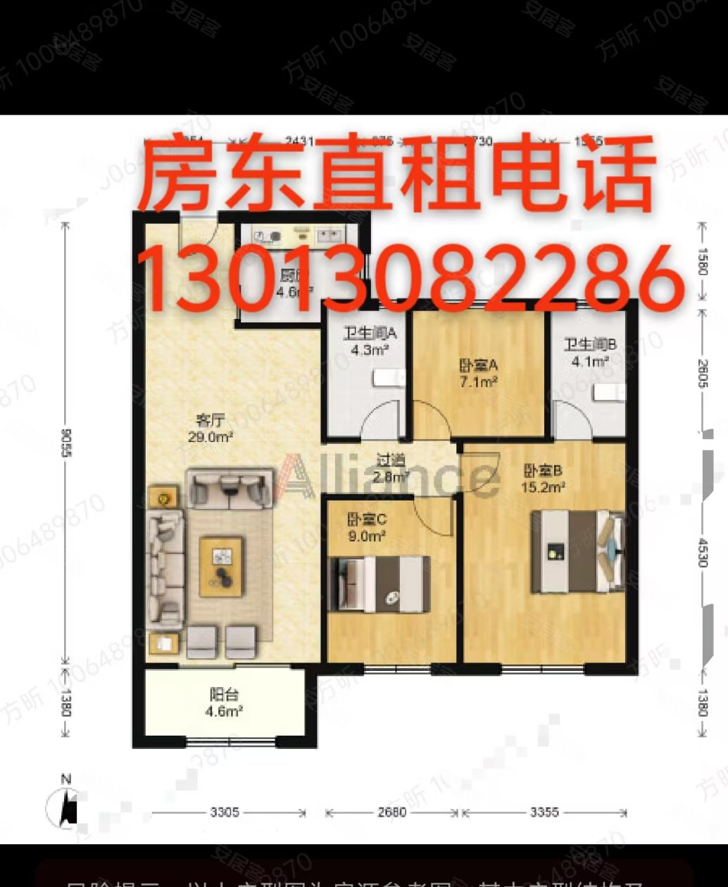 万科森林公园睿庭 3室2厅2卫