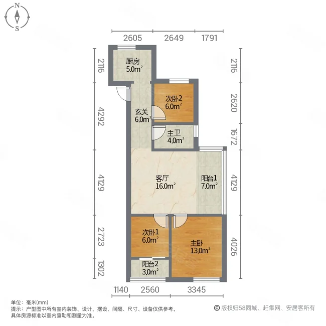 燕舞园3室1厅1卫86.05㎡南115万