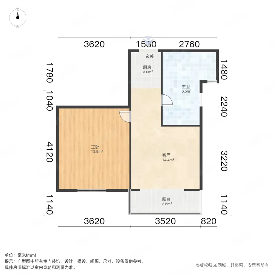 睿智禧园1室1厅1卫55㎡南65万