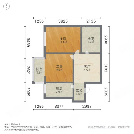 君泰风尚国际2室1厅1卫68㎡西70万