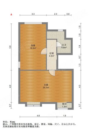 亿利国际生态岛3室2厅2卫152㎡南北330万