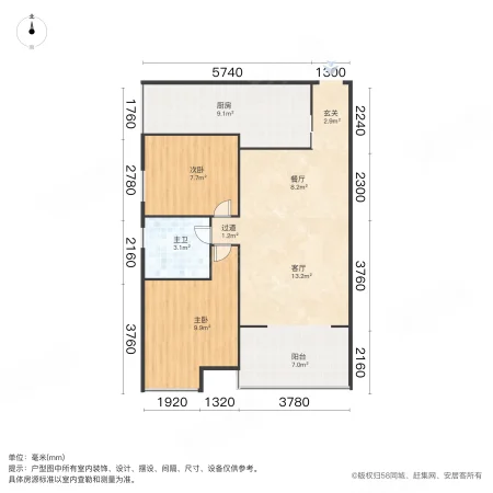 永威翡翠城2室2厅1卫81.16㎡南158万