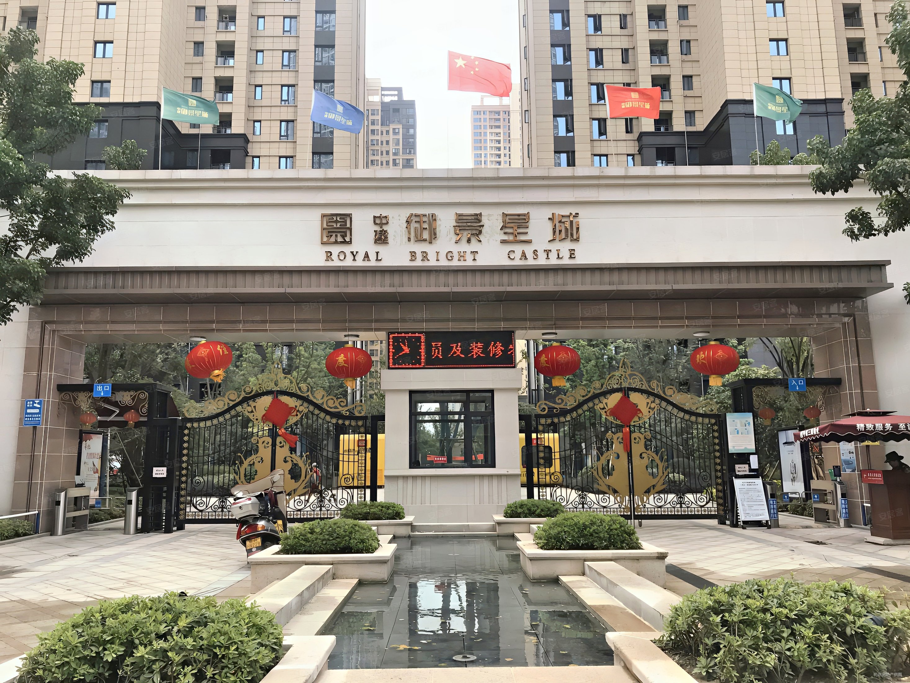 急售二环内双地铁中建御景星城朝南三房科技住宅老证