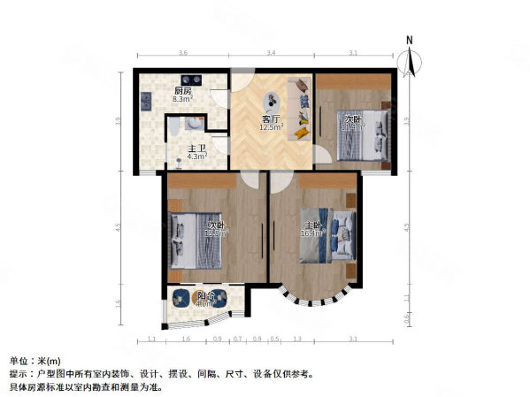 珠江香樟北园3室1厅1卫91.5㎡南北760万