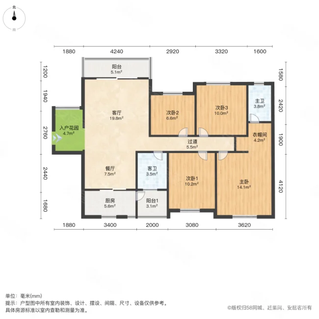 鑫远御文台4室2厅2卫135.24㎡南149万