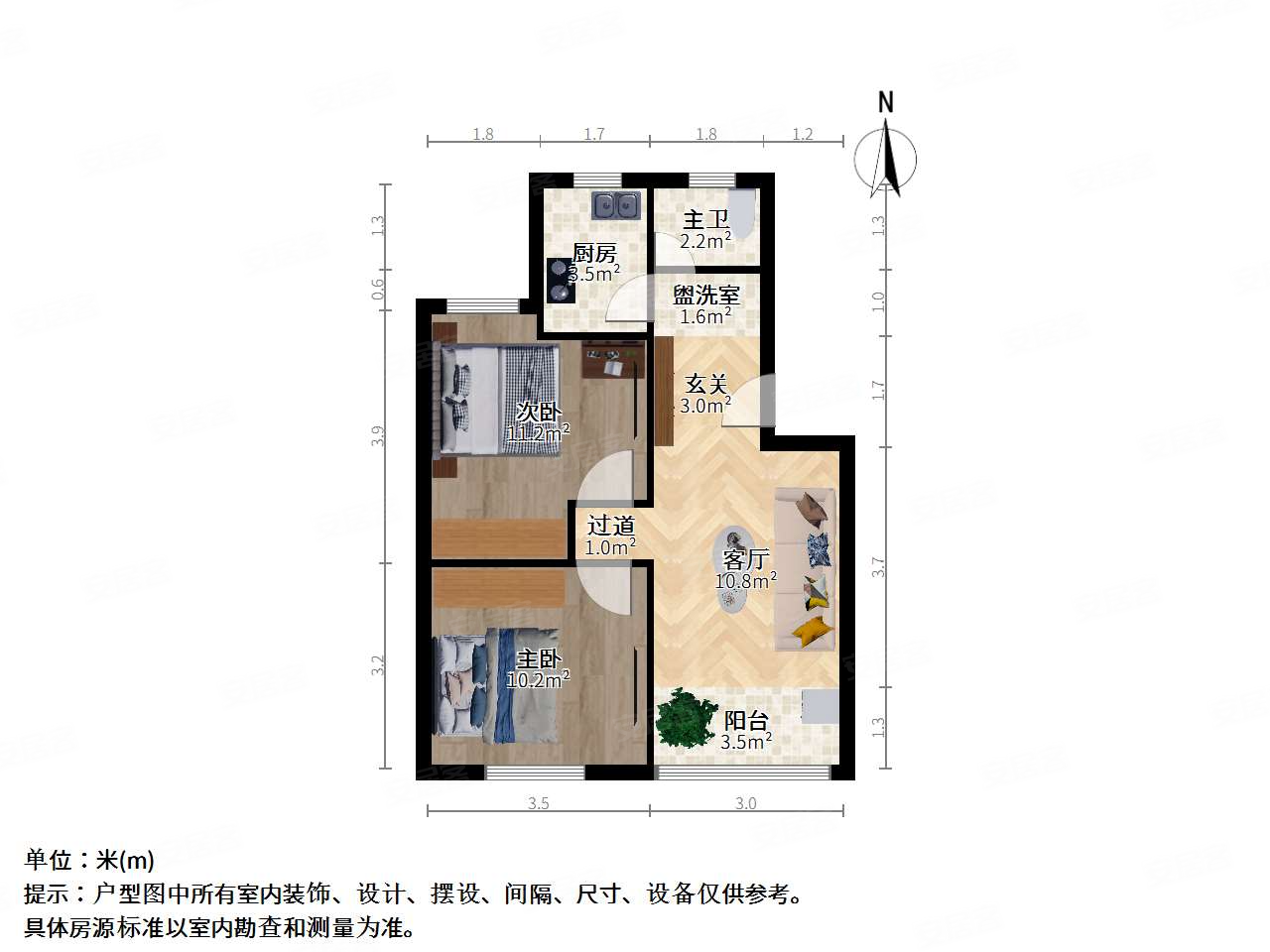 香山新村西南街坊2室1厅1卫65.27㎡南北350万