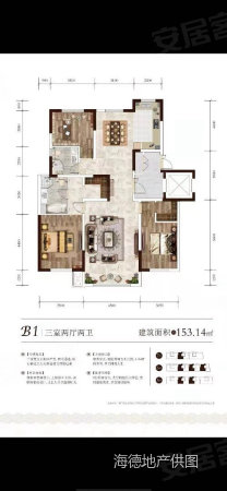 富源幸福里3室2厅2卫153㎡南北130万