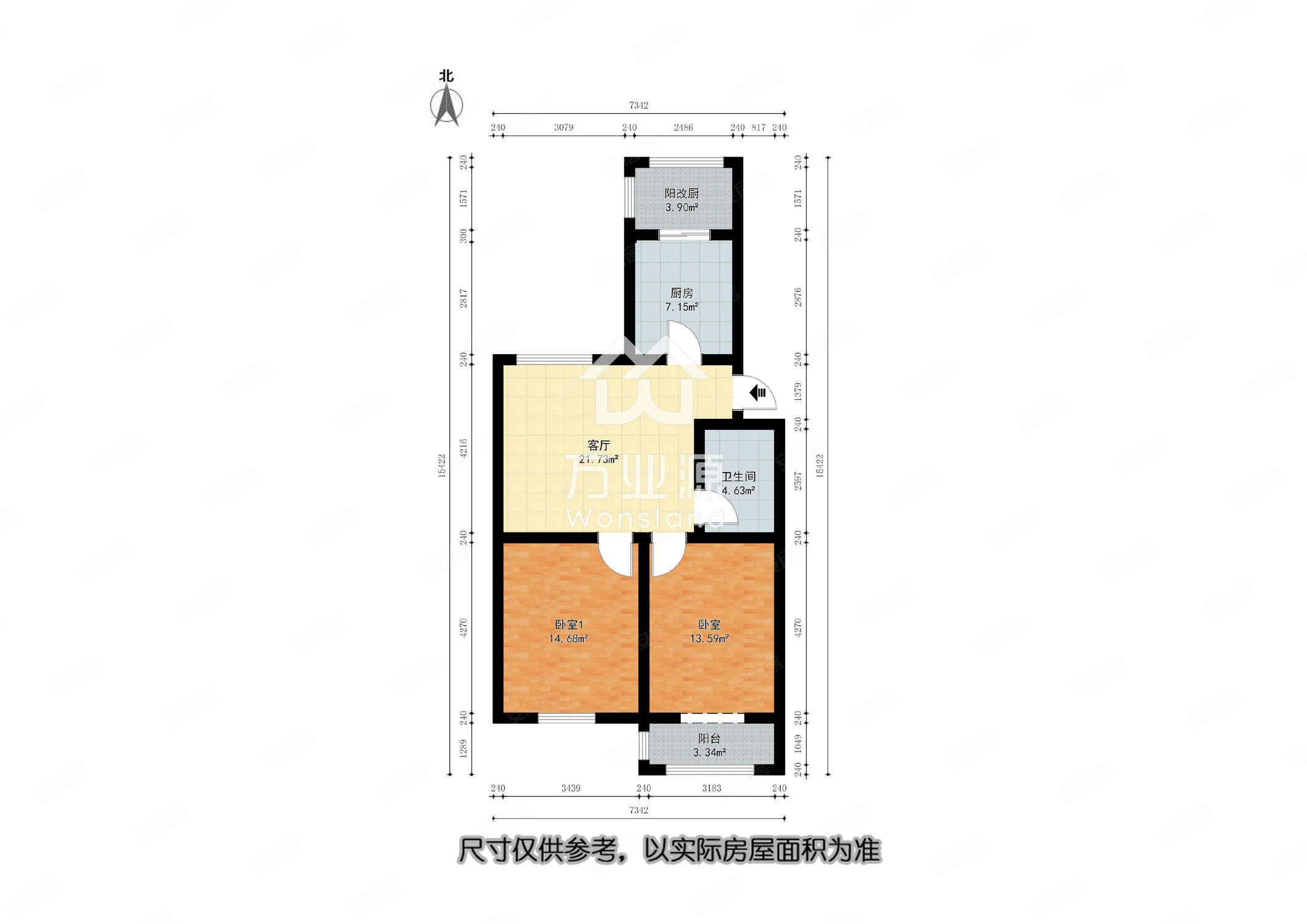 岷江里(滨海)2室1厅1卫82.49㎡南北102万