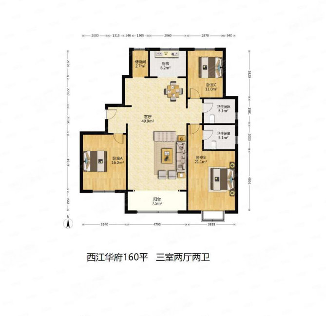 西江华府3室2厅2卫160㎡南北387万