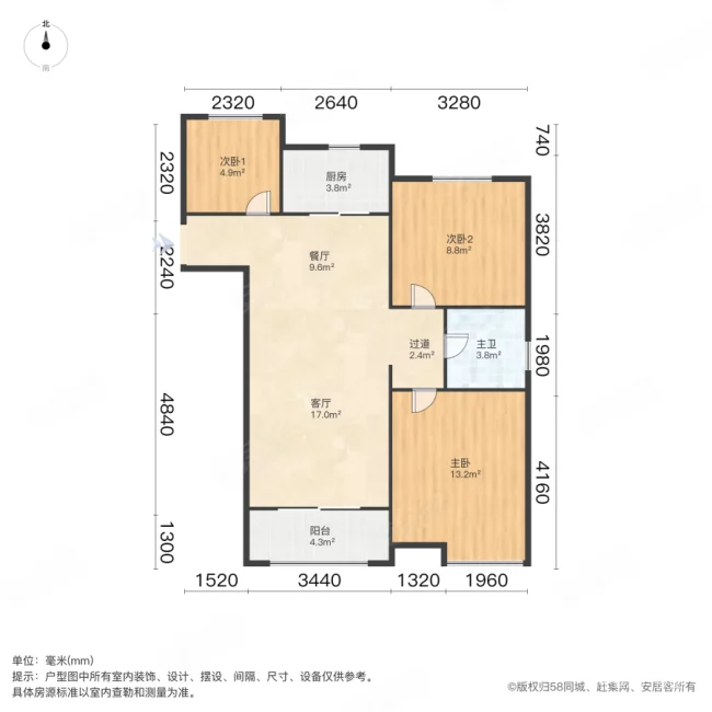 家天下北郡3室2厅1卫98㎡南125万