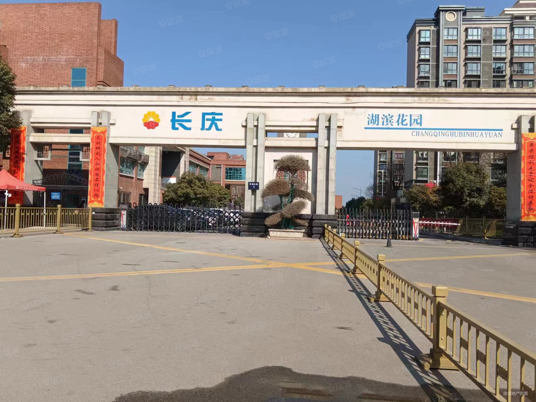 长庆湖滨花园二期