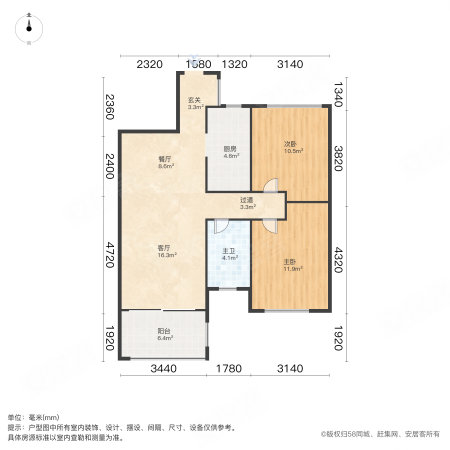 新力愉景湾2室2厅1卫75.03㎡南63万