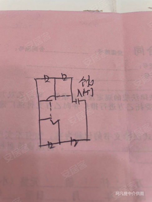 近海城邦2室1厅1卫70㎡南北30.5万