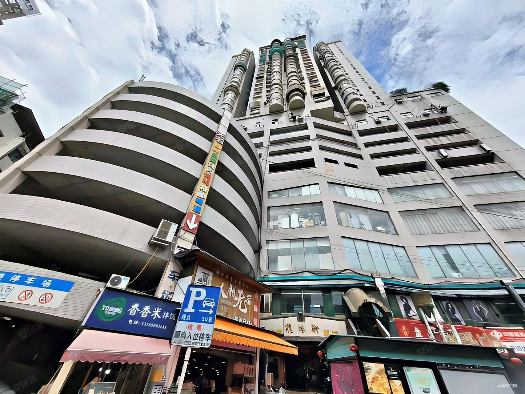 龙港大厦精装好房南北通透临地铁板楼中间楼层采光好