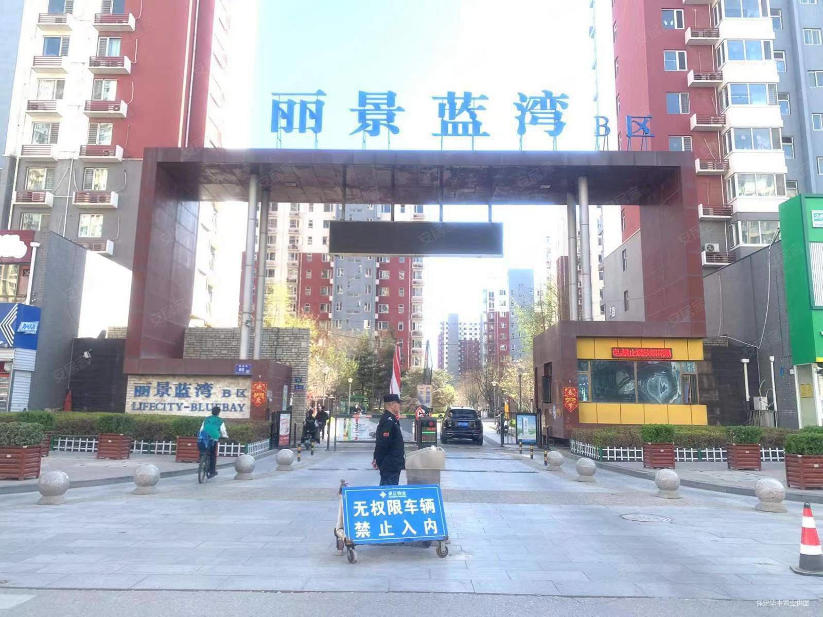 卓正丽景蓝湾b区