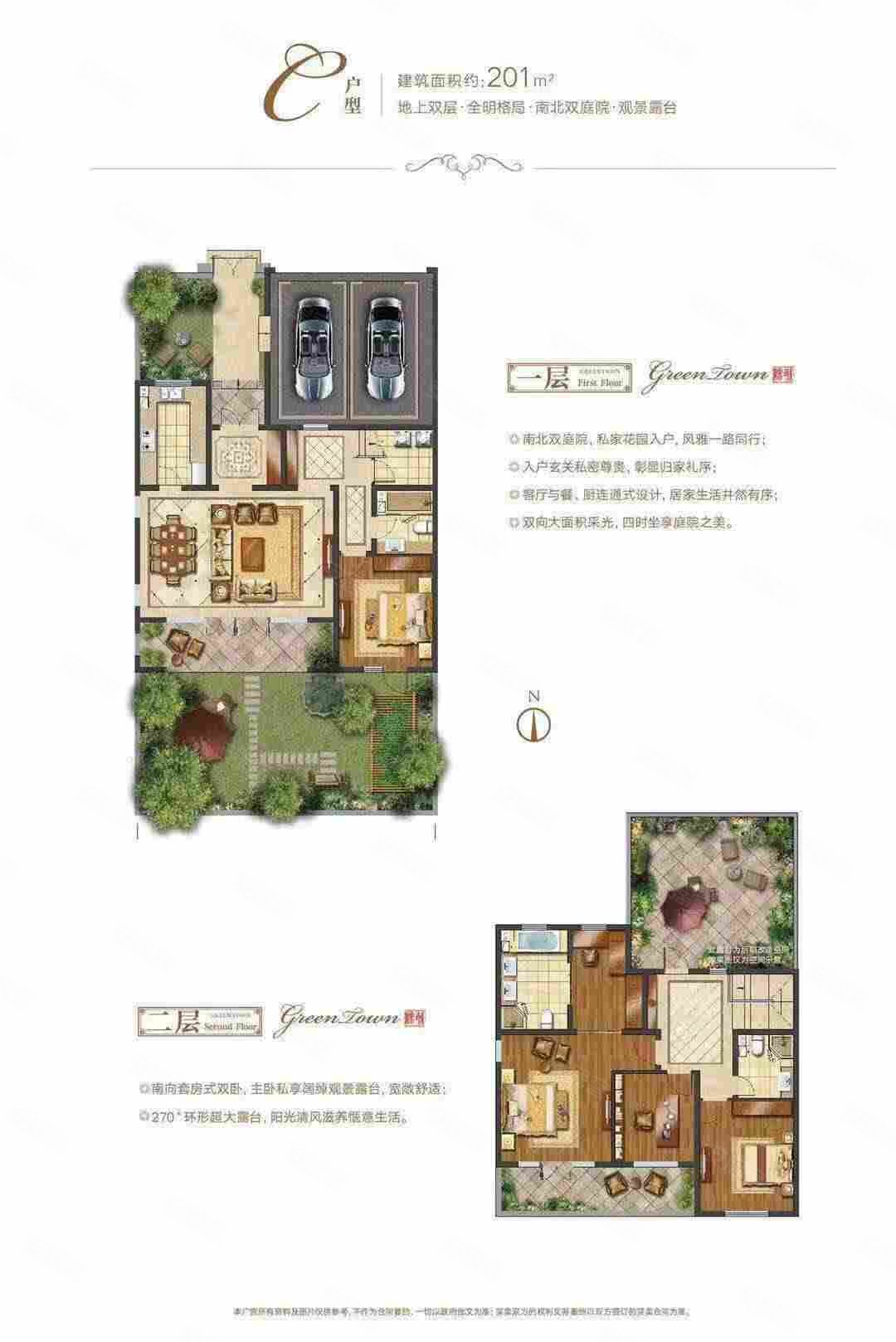 绿城理想之城留香园