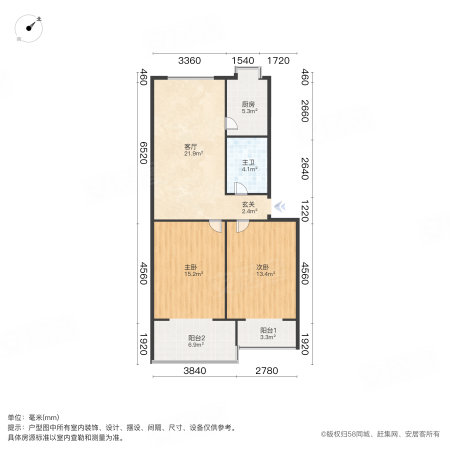 青教花园2室2厅1卫83.85㎡南120万