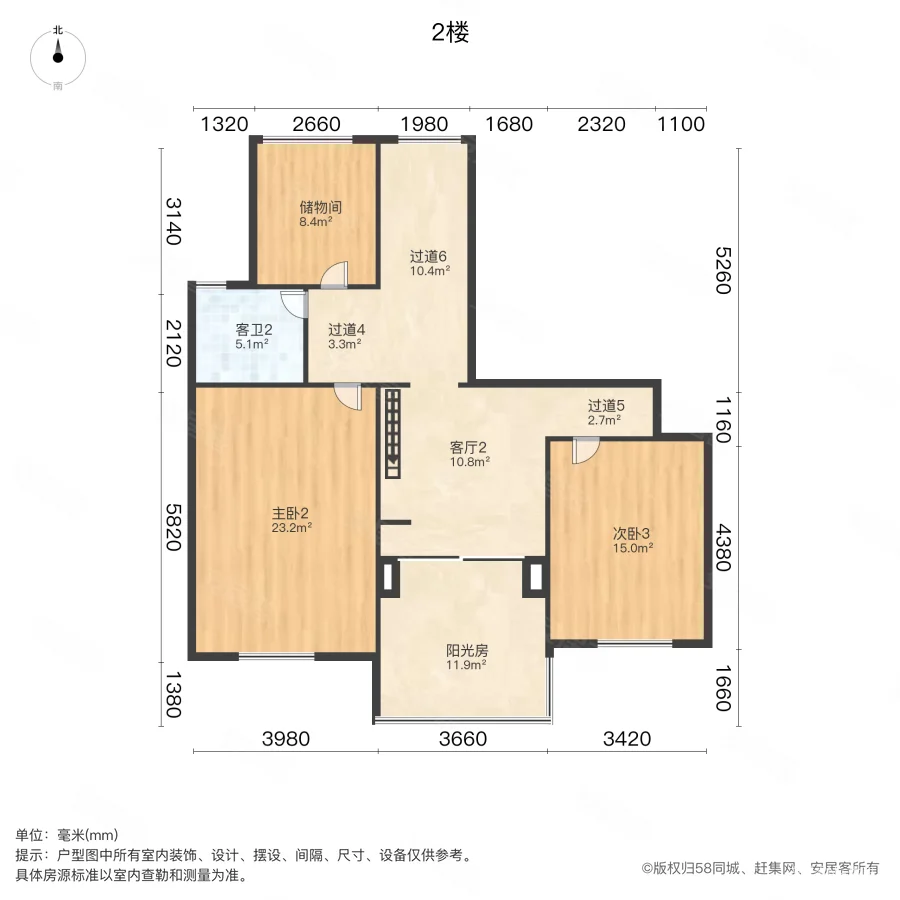 华韵花园5室3厅3卫232㎡南373万