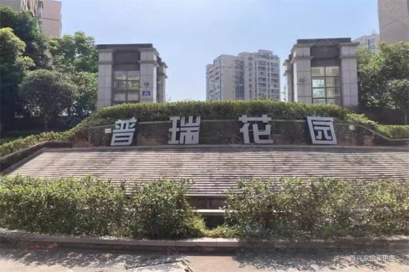 8颗抢普瑞花园  精装三房