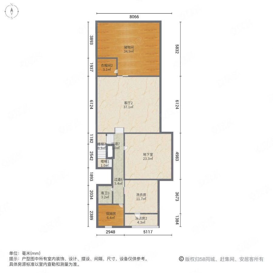 鸿基紫韵(别墅)4室3厅6卫366.11㎡北1980万