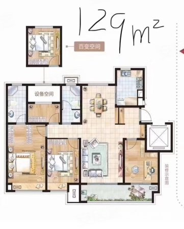 环山路 三合御都东区 新房未住 电梯洋房