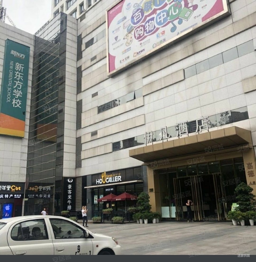 上海城嘉德中心