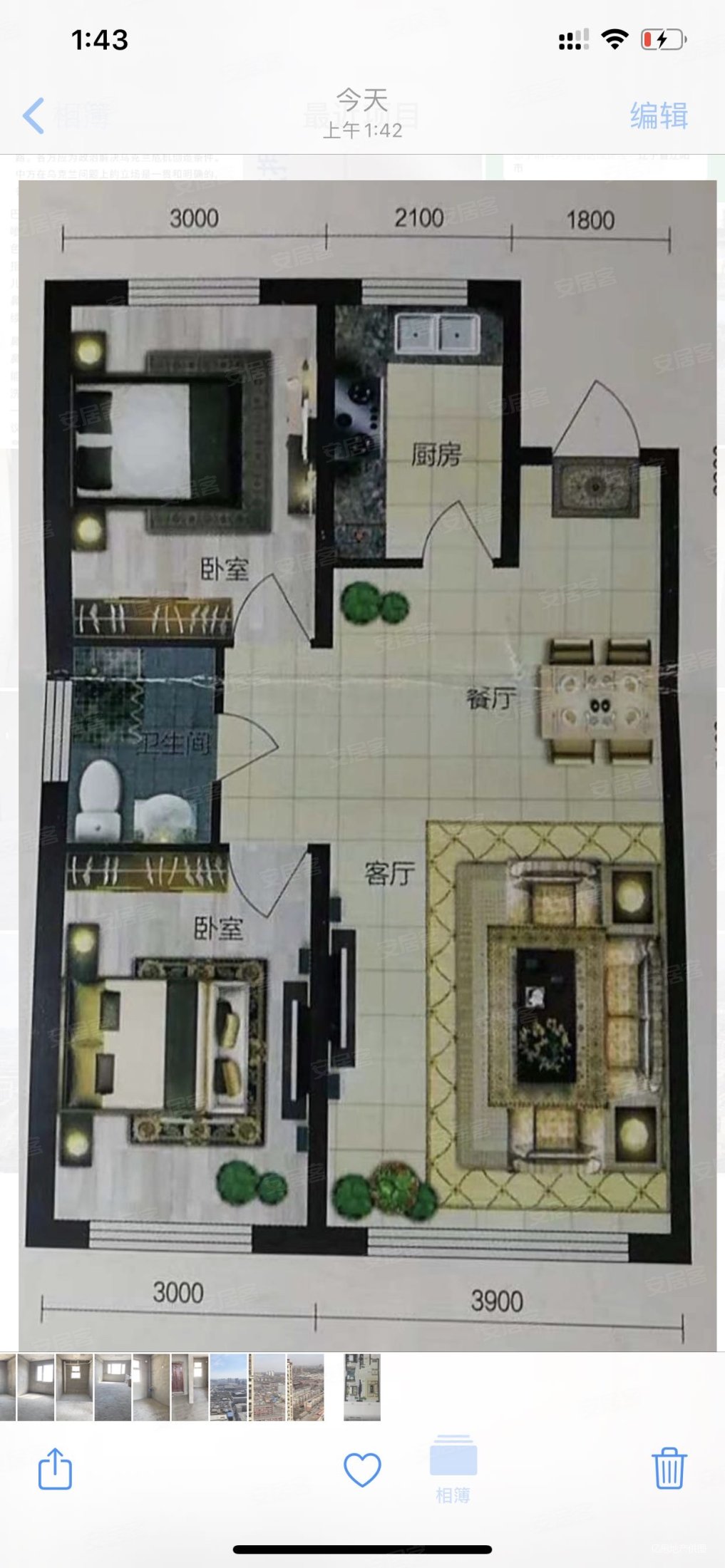 安泰华府2室1厅1卫93.74㎡南北39万