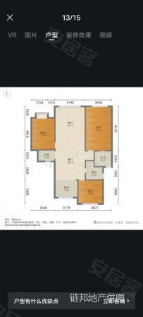 新时代家园3室2厅1卫128㎡南北68万