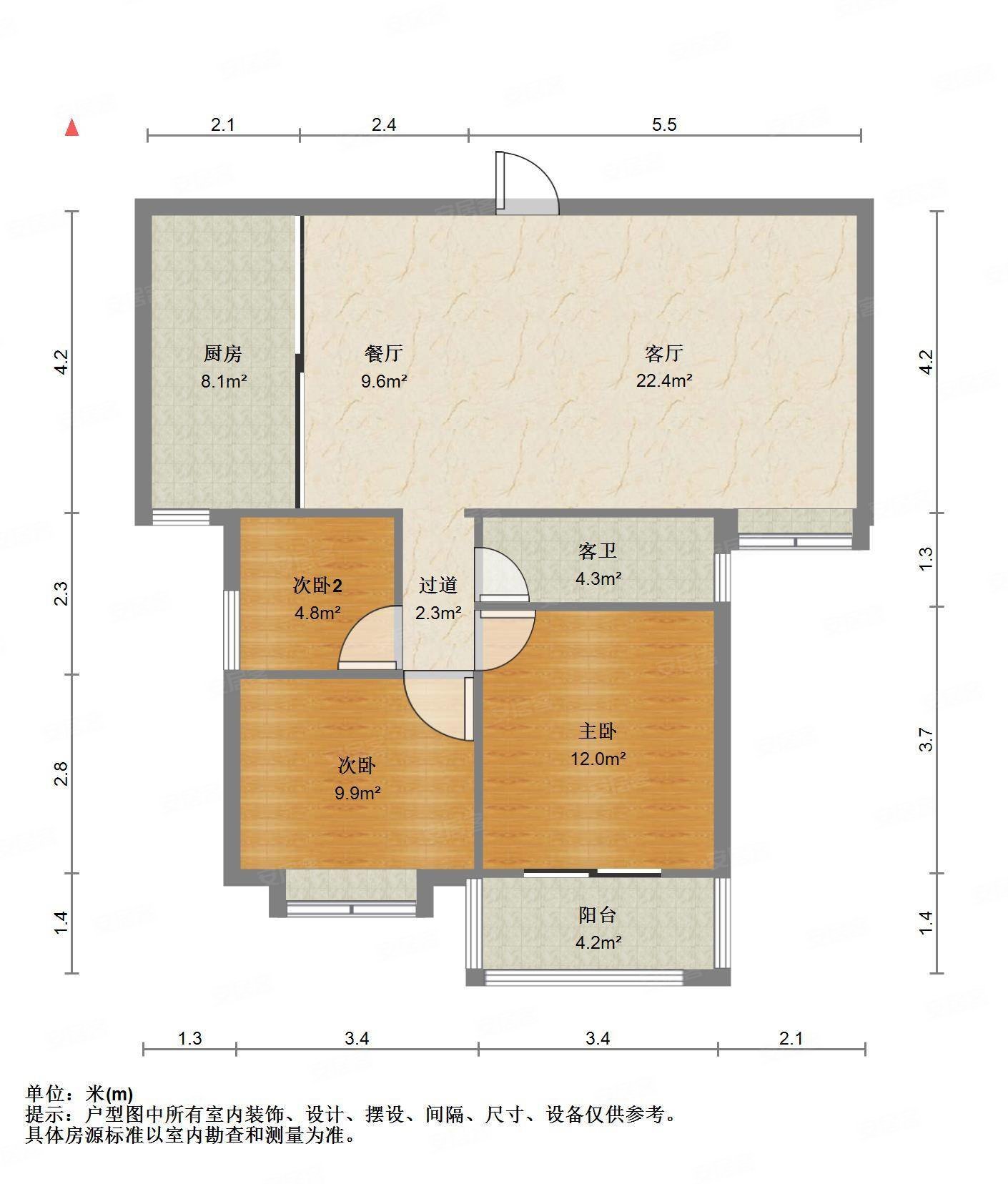 房屋急售 户型方正 采光好 精装电梯大三房,冠亚蓝湾国际二手房,69.