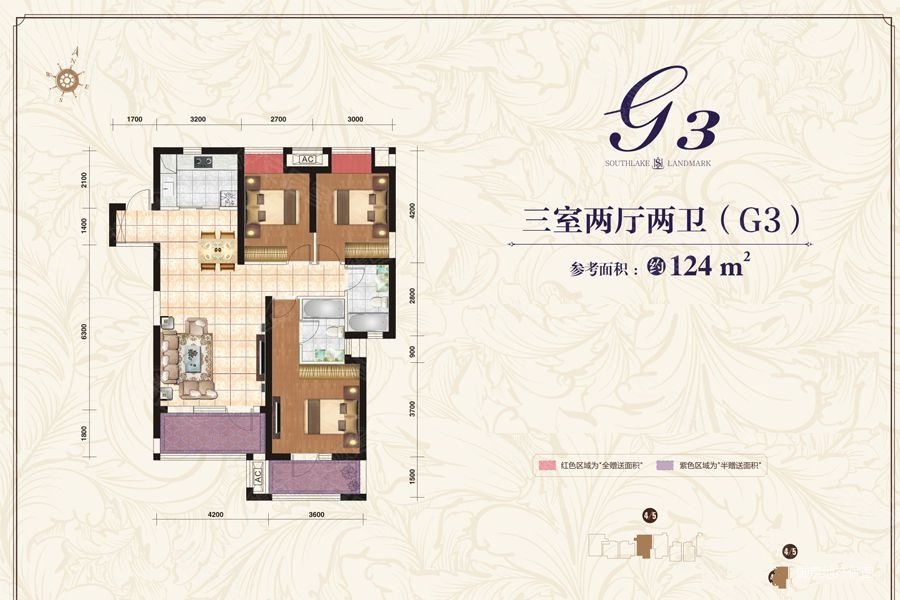 中建南湖壹号南北通透近地铁电梯房商业配套齐全楼龄新