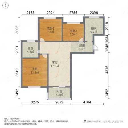 宣桥枫庭3室1厅1卫85.09㎡南北201万