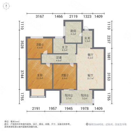 海马青风公园(一期)3室2厅1卫98㎡南北132.5万