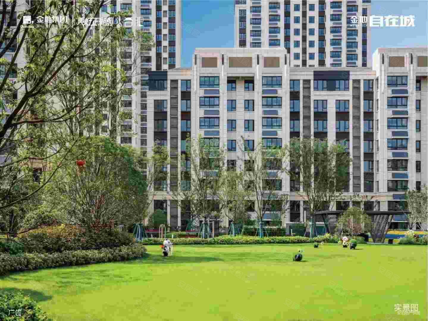 合肥房产网>合肥二手房>北城新区二手房>北城中环城二手房>金地自在城