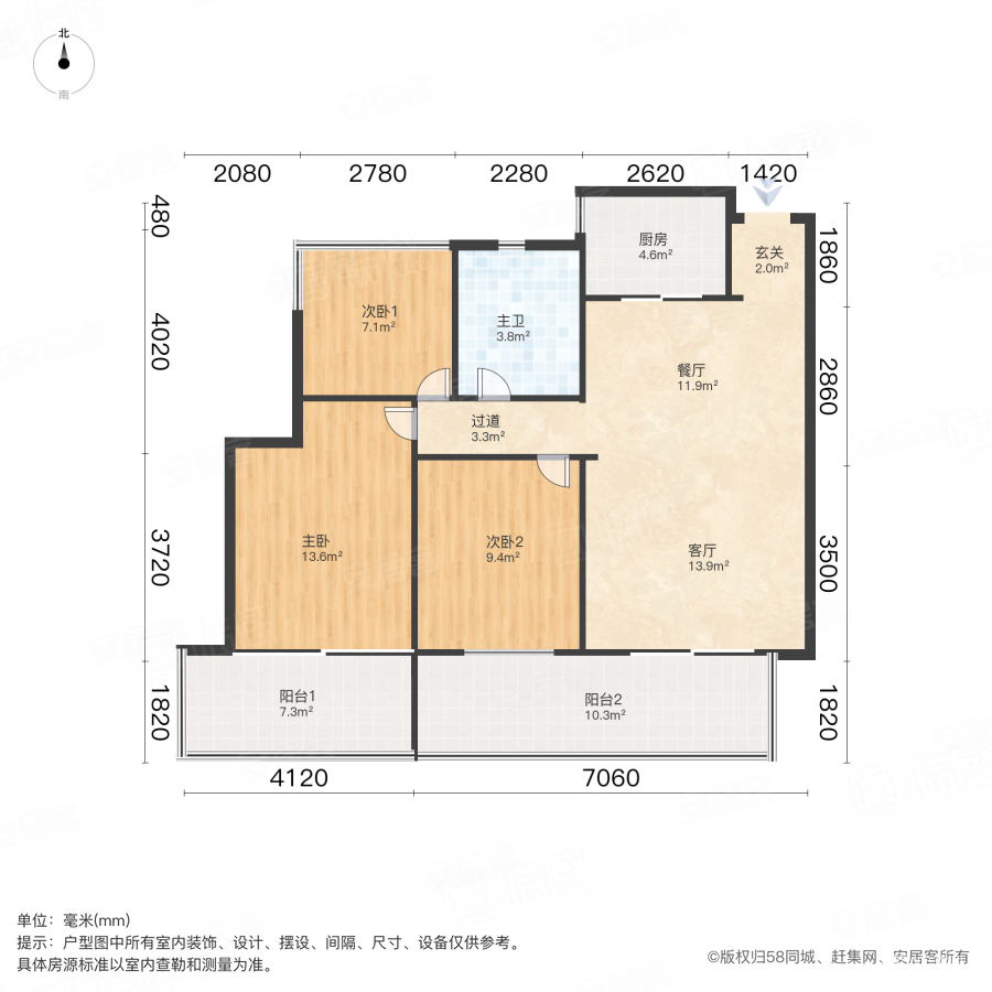 合肥房产网>合肥二手房>肥西二手房>肥西县城二手房>光明府(b区)>900