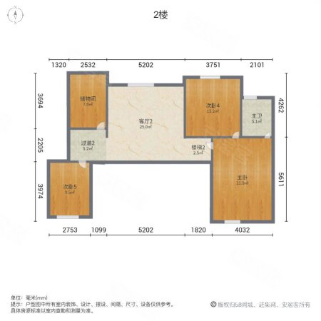 顺驰第一大街浅水湾6室3厅2卫155㎡南北300万