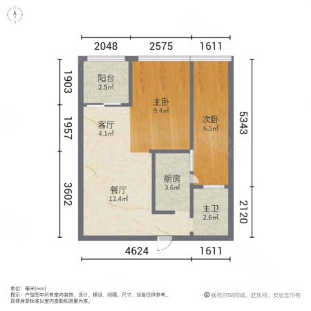 鼎盛大观(商住楼)2室1厅1卫58.23㎡南45万