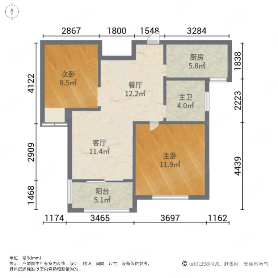 奥马和园2室2厅1卫87㎡南110万