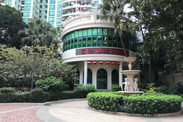 富泽园