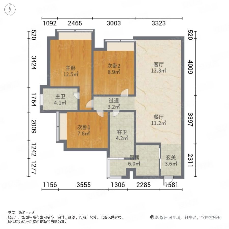 龙光玖龙玺精装可拎包入住小三居临地铁近医院双卫生间